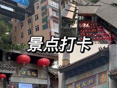 -人民解放纪念碑