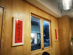 门面-一杯潮茶·专注潮汕茶饮(朝阳庄店)