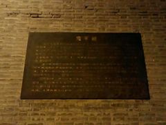-卢沟桥文化旅游区