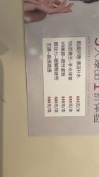 -苑苑vbeauty科技美容SPA