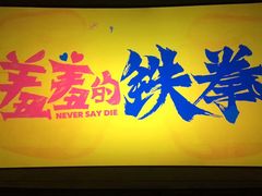 -嘉华国际影城(学清路店)