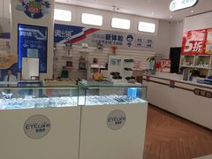 -EYEcare眼镜店(南京东路店)
