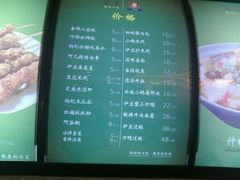 -伊兰堡小刀鸭(崇仁街店)