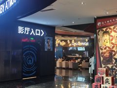 -春天国际影城(中庚漫游城杜比全景声店)
