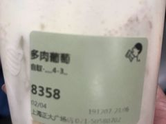 -喜茶(上海正大广场店)