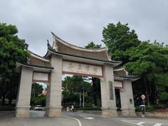 -集美学村