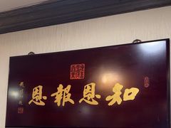-佛有缘素食馆·荔湾老字号(陈家祠首店)