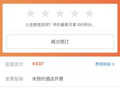 -维也纳酒店(北海银滩店)