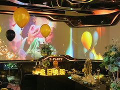 -Z-PARTY KTV(金太湖店)