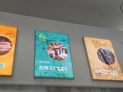 -零玖壹陆汉中小吃