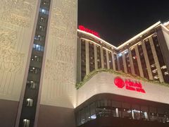 -广州中国大酒店