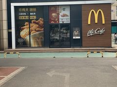 -麦当劳(红旗路店)