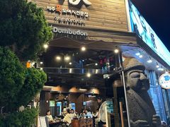 -Dombe豚(黑猪肉街店)