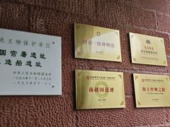 -南越王博物院(王宫展区)
