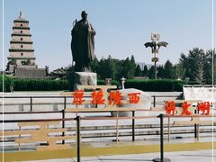 -大雁塔北广场音乐喷泉