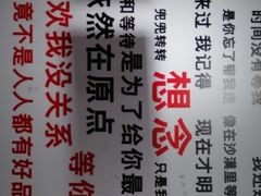 -深圳失恋博物馆再见前任(汇商名苑店)