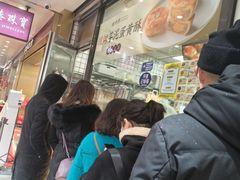 等位区-鲍师傅糕点(春熙路店)