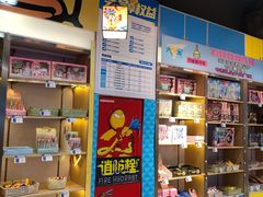 -大玩家(魏家庄万达店)