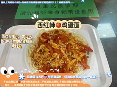 -护国寺小吃店(阜成门桥店)