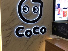 -CoCo都可(健翔桥店)