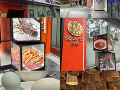 -佬太公海鸭·海鲜大排档(上海总店)