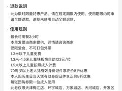 -大渔铁板烧(大悦城店)
