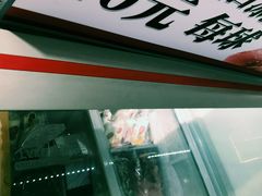 -姥姥家糖坊