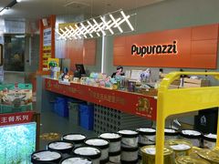 -帕帕拉兹宠物(亚洲旗舰店)