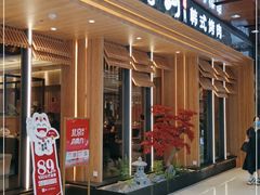 -汉拿山(金源店)