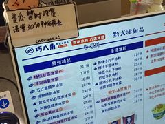 -观音桥步行街