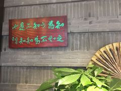 -华庭苑农家乐(旺山店)