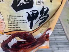 -皇饭儿·王润兴酒楼(河坊街店)