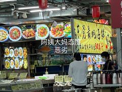 大堂-蚝得喜海鲜(东城店)