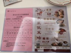 菜单-稻香酒家·34年老字号·港式粤菜(侨光店)