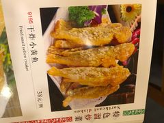 -东北农家小院(定西路店)