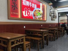 -杨园陈老四牛肉粉面馆(杨园总店)