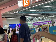 -微店Park(上海静安大悦城店)