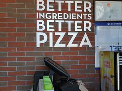 -棒约翰比萨意面(马家堡西路店)