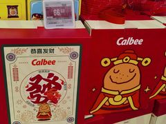 -Olé精品超市(前海壹方城店)
