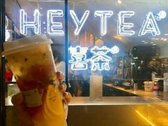 -喜茶(上海正大广场店)
