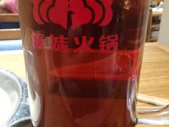 -傣妹火锅(罗宾森购物中心店)