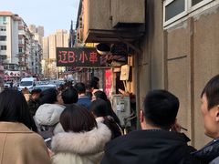 -辽B·小串(总店)