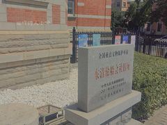 -大连美术馆