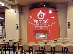 -城市大道红炉披萨烘焙坊