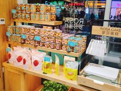 -罗莎蛋糕(建设路店)