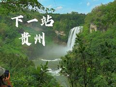 -黔人百味.贵州菜