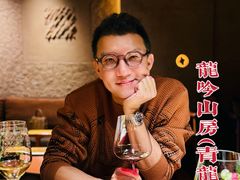 -龙吟山房(青龙山庄店)