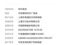 -方快-照相馆(君欣时代广场店)