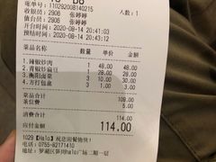-农耕记·湖南土菜(halo广场店)