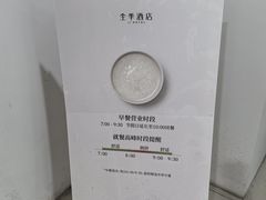 -全季酒店(苏州观前步行街店)